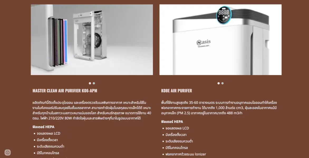 ตัวอย่าง เว็บไซต์ Google Sites