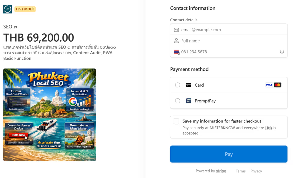 รับทำเว็บไ่ซต์ ภูเก็ต | รับทำเว็บไซต์ติดหน้าแรกในภูเก็ต