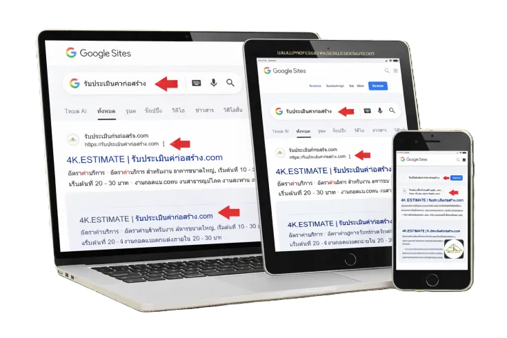 การทำเว็บไซต์ให้ติดหน้าแรก บริการ รับทำเว็บไซต์ติดหน้าแรก สูตรเด็ด GOOGLE CORE WEB VITALS 2026