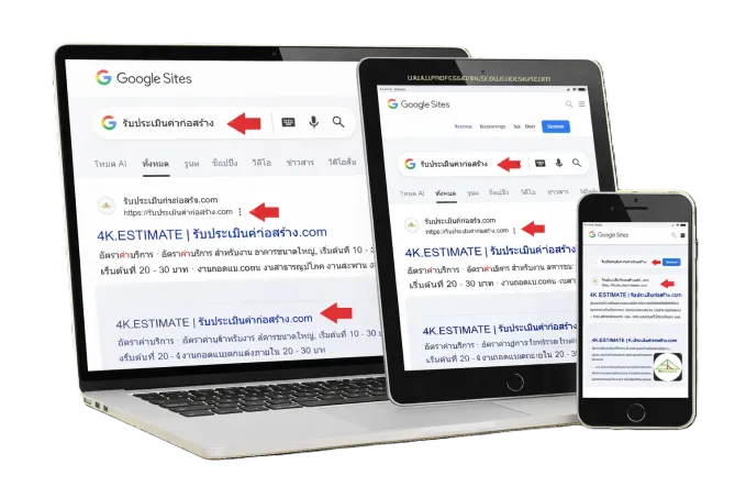 การทำเว็บไซต์ให้ติดหน้าแรก บริการ รับทำเว็บไซต์ติดหน้าแรก สูตรเด็ด GOOGLE CORE WEB VITALS 2026