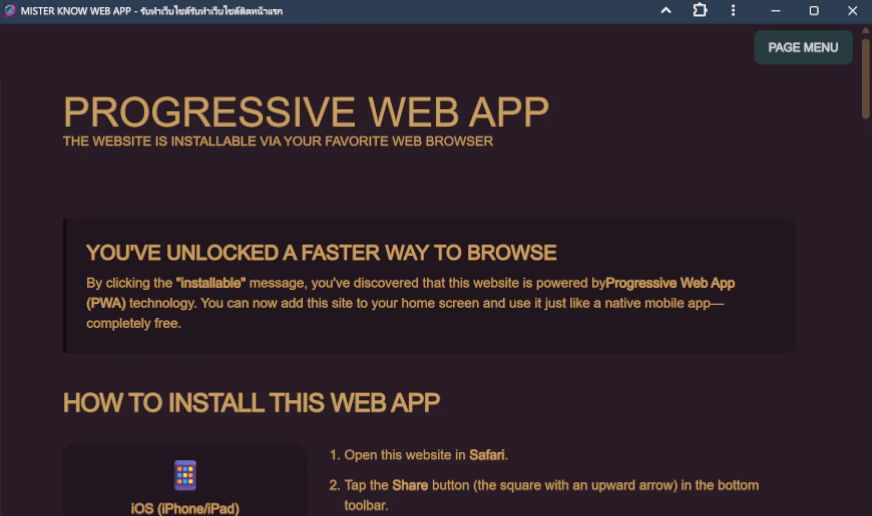 The PWA application opens automatically once the installation is successfully completed.