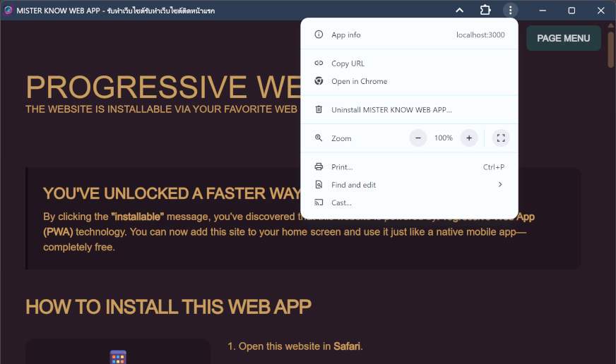 The PWA system interface includes several options, such as:
