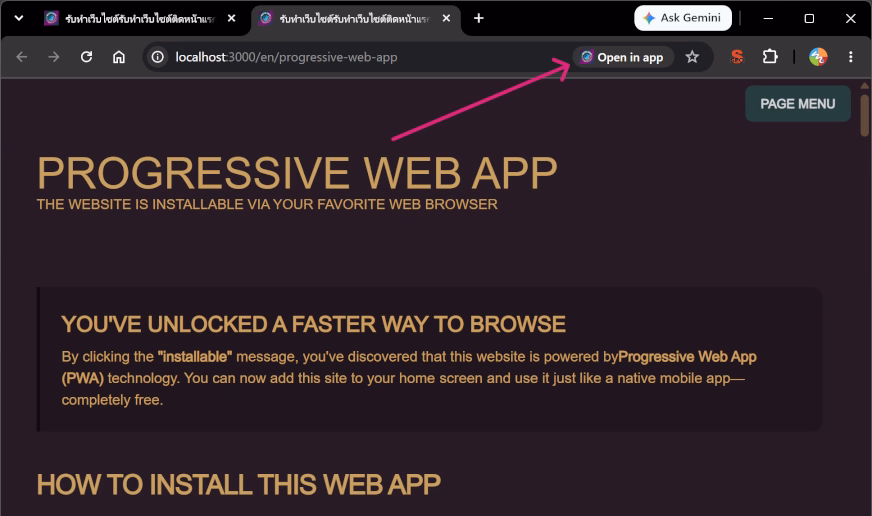 The "App" icon in the browser address bar indicates that the PWA is already installed on your system.